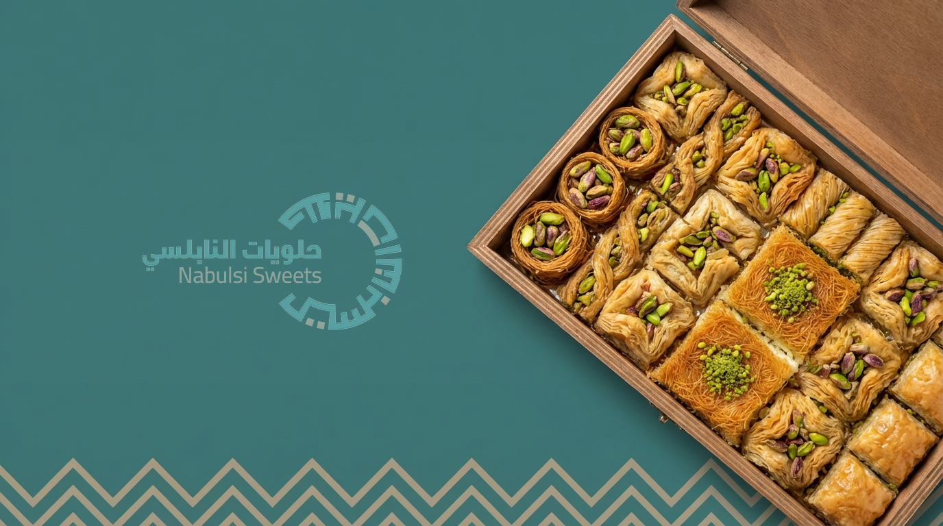 هوية بصرية وإطلاق الحملات الرقمية للعلامة التجارية