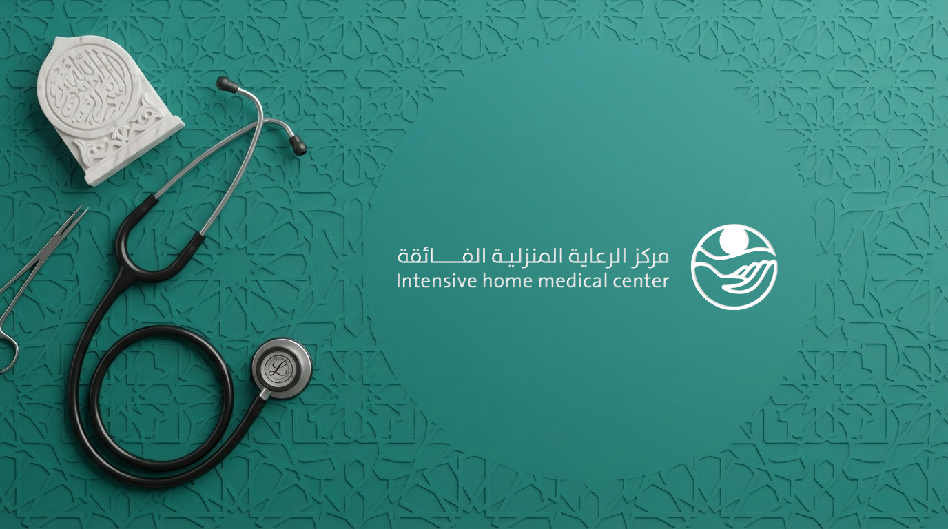 منظومة تسويقية متكاملة لزيادة الحجوزات الطبية