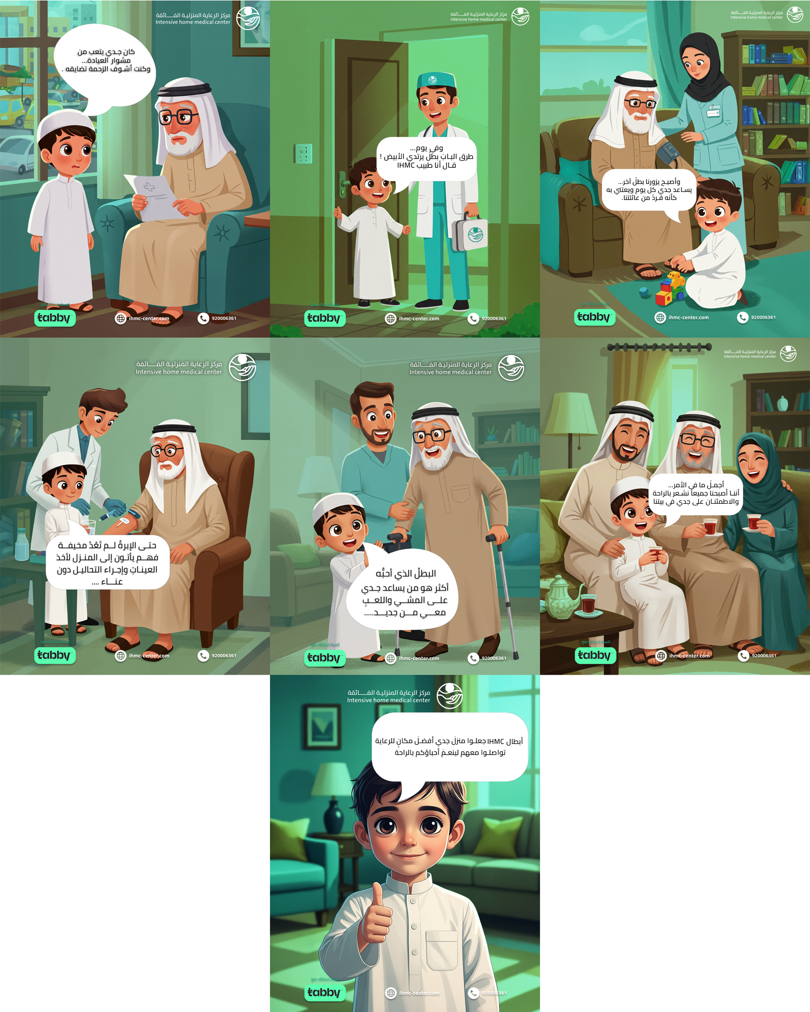 Project Output